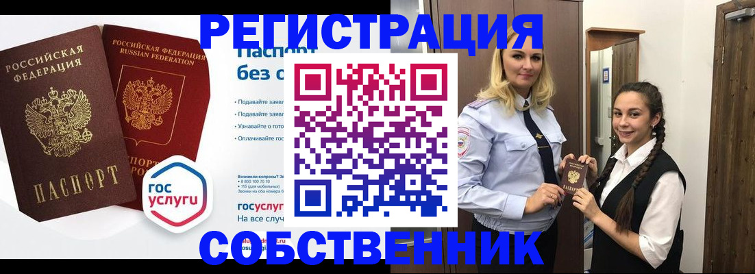 форма 3 в Муравленко